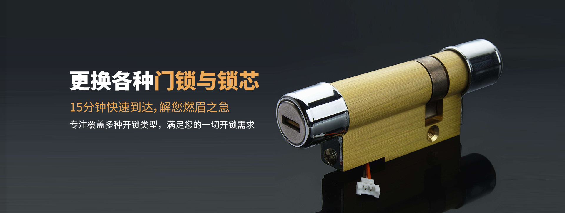 张家口蔚县banner03