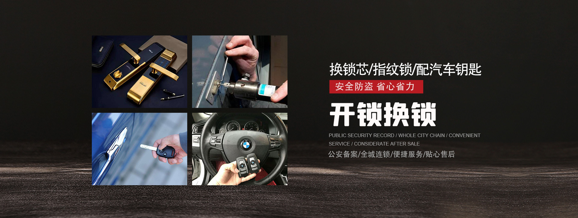 张家口蔚县banner01